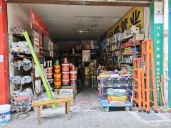 燈具零售五金建材店誠意轉讓，非誠勿擾