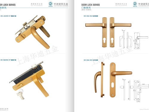 閔行區建筑門窗五金配件與燈具零售市場概覽 專業銷售廠家的選擇與優勢